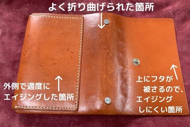 革のエイジングは汚い ドン引きされるこんな状態にはご注意 革好きの情報ブログ 革らばん