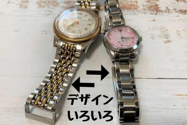 時計の革バンドとメタルバンド 両方持ってる私のおすすめは 革好きの情報ブログ 革らばん