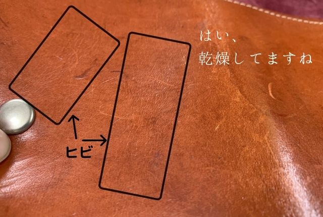革のエイジングは汚い ドン引きされるこんな状態にはご注意 革好きの情報ブログ 革らばん
