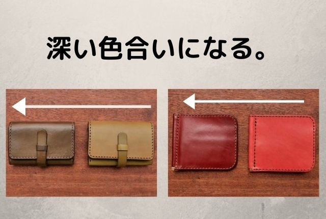 革のエイジングは汚い ドン引きされるこんな状態にはご注意 革好きの情報ブログ 革らばん