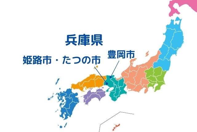 日本の皮革産地の地図