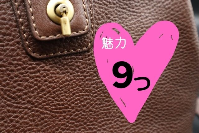 「魅力」の見出し写真