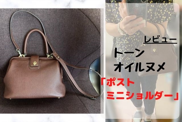 美品‼︎トーンオイルヌメアンティークボストン(レザーボストン) 長年愛されるロングセラー「トーンオイルヌメ」シリーズより、秋冬の装いをモダンに彩る数量限定色「シェードウォームグレー」が登場 | GISELe(ジゼル)