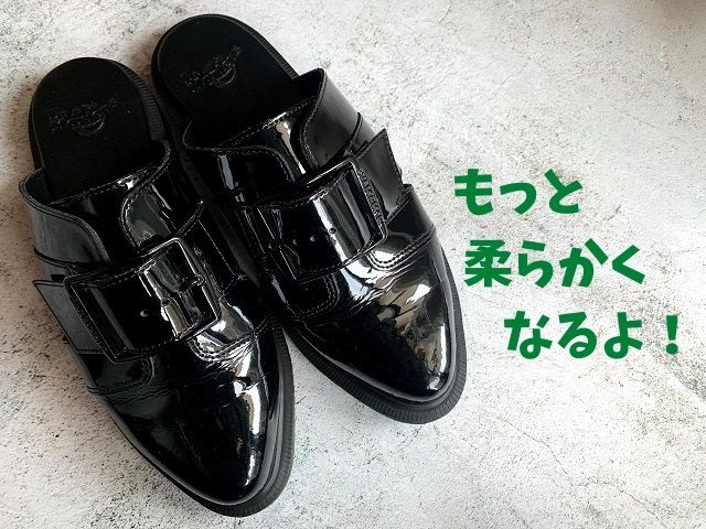 【Yves Saint Laurent 】パテントレザー　シューズ　黒　エナメル