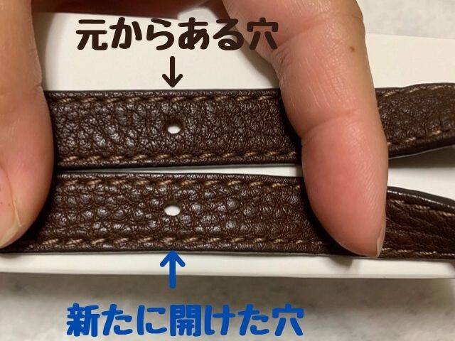 2つの穴を比較する