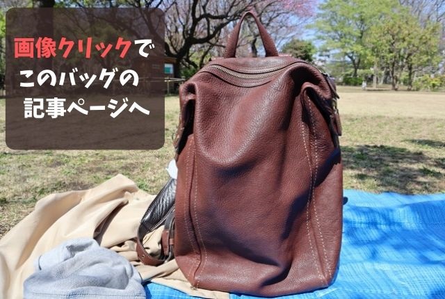 革好きの情報ブログ 革らばん 革好きの情報ブログ 革らばん