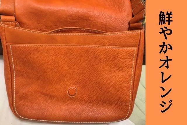 土屋鞄の限定色オレンジは個体差が大きめ。茶に近い物もある | 革好き 