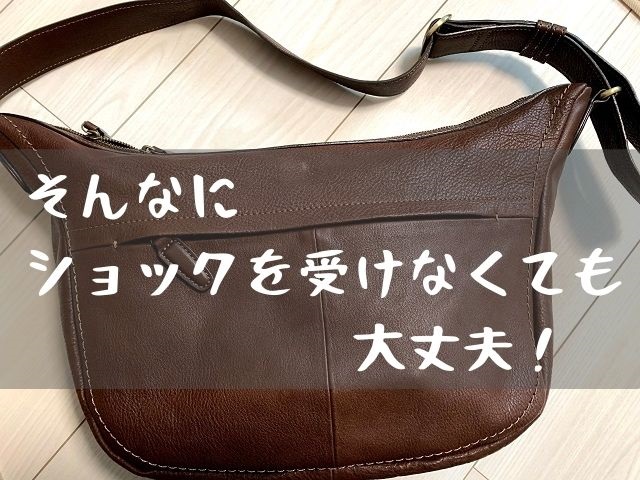 トーンオイルヌメが傷付いた時!カンタンな応急処置法(私流)