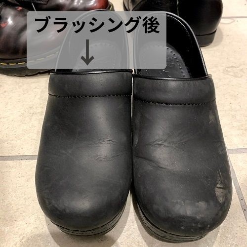 ダンスコ　オイルドレザー　手入れ