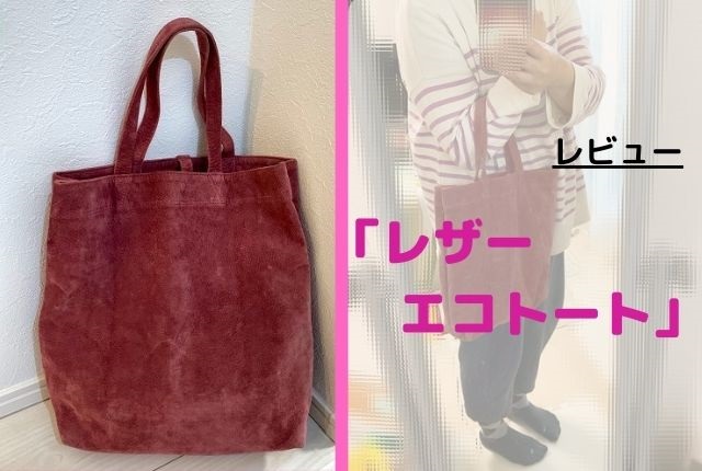 土屋鞄ショルダーバッグ マスタード限定カラー 置き忘れる