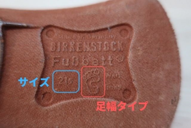 ビルケンシュトック　ブルーフットベッド