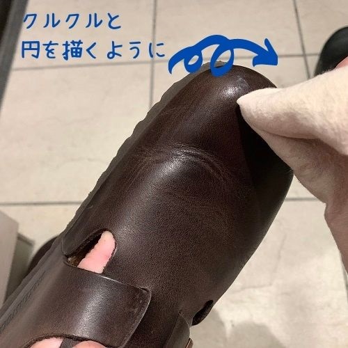 ビルケンシュトック店員さん直伝 オイルドレザーの艶出し法