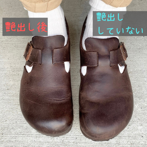 ビルケンシュトック店員さん直伝!オイルドレザーの艶出し法 | 革好きの 
