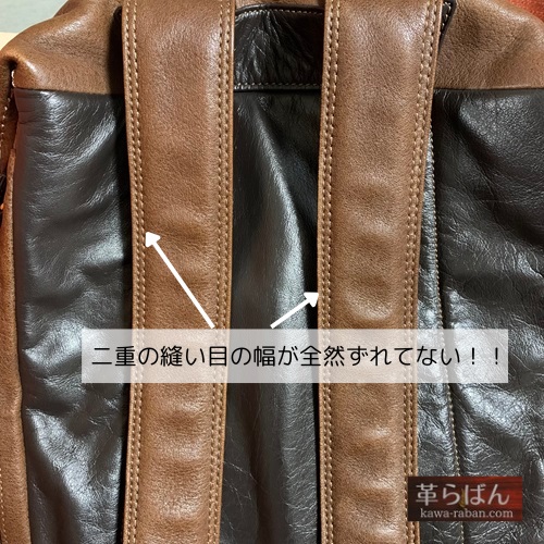有名革ブランドの土屋鞄。評判通りなのか比べて本音レビュー
