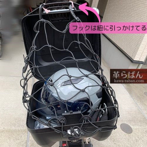 グロム　カスタム　普段使い
