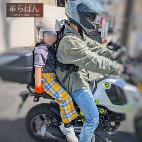 グロム　カスタム　普段使い