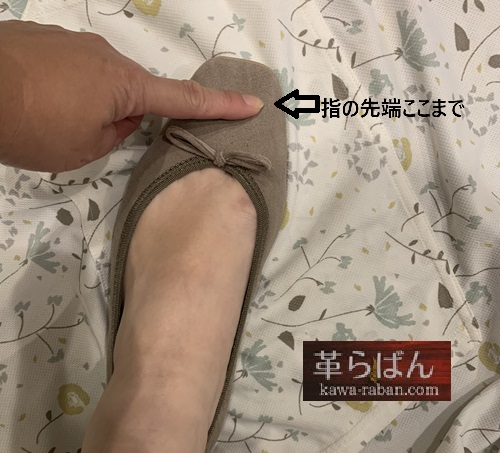 クルントウキョウのパンプスで痛くなる?この方法をお試しあれ