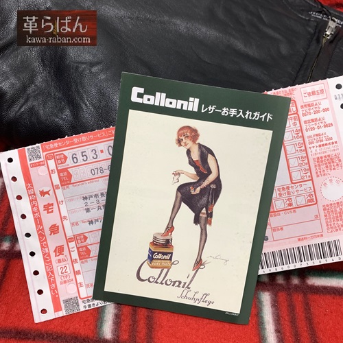 革ジャンの値段の差、違いを3着で比較。おすすめ価格帯も紹介