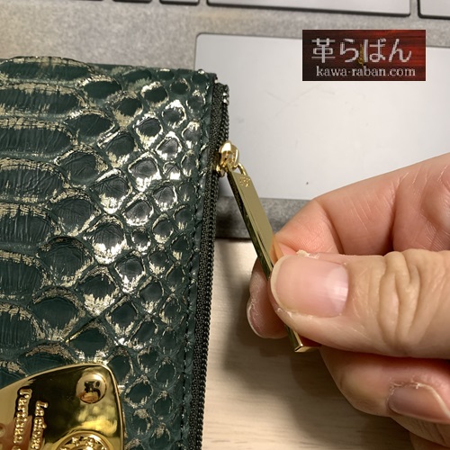 アタオの財布「リモパイソンHAKU(箔)」購入!レビュー