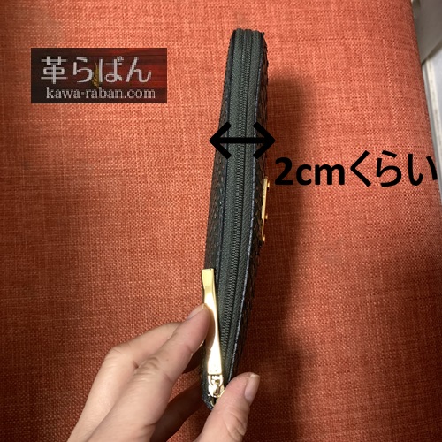 アタオの財布「リモパイソンHAKU(箔)」購入!レビュー