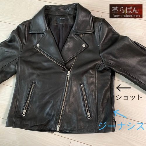 ぽっちゃり体型向け革ジャンならショット。私が推す理由