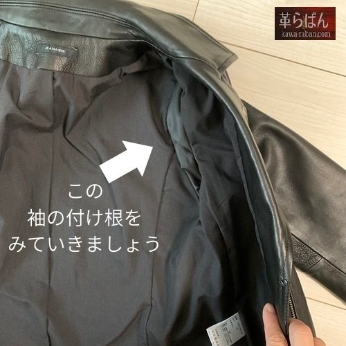 ぽっちゃり体型向け革ジャンならショット。私が推す理由