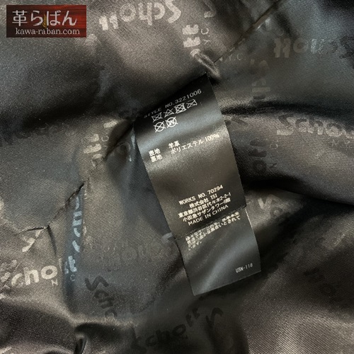 ぽっちゃり体型向け革ジャンならショット。私が推す理由