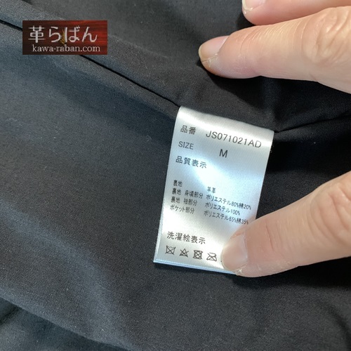 ぽっちゃり体型向け革ジャンならショット。私が推す理由