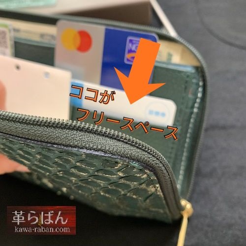 アタオの財布「リモパイソンHAKU(箔)」購入!レビュー